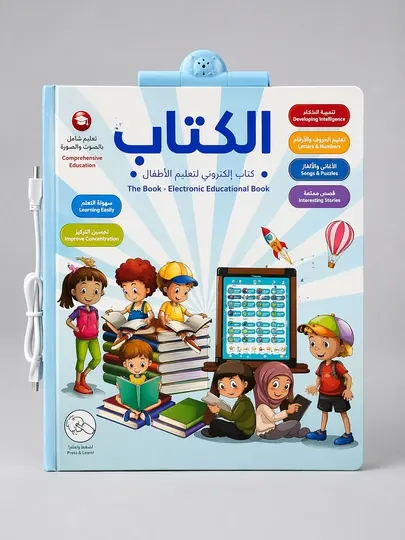 Говорящая книга