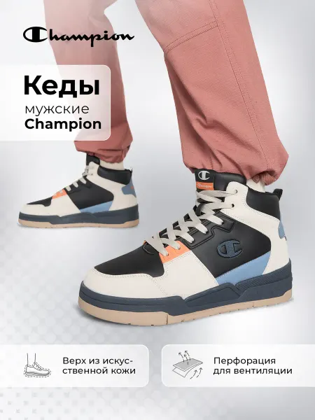 CHAMPION Кеды мужские