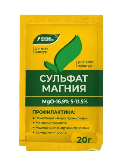Сульфат магния магний сернокислый