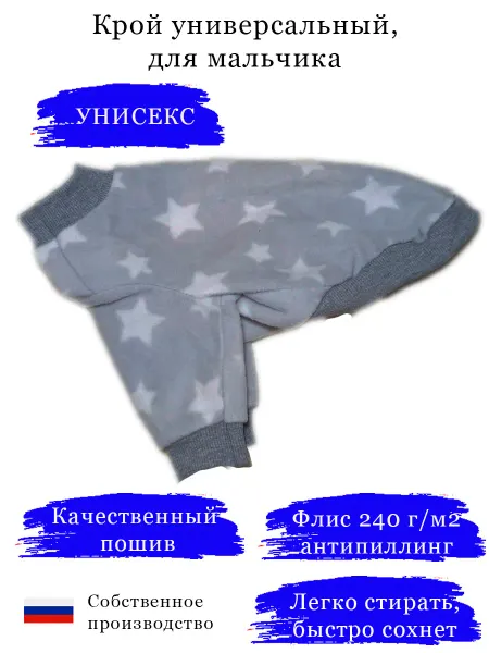 Толстовка для собак и кошек