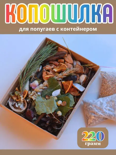 ЭКОвЖИЗНЬ Копошилка для попугаев