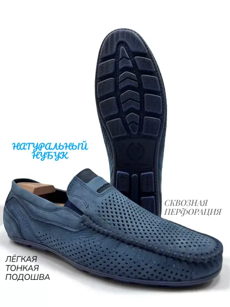 A.R.M. Мокасины кожаные