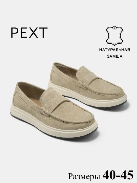 PEXT Мужские мокасины