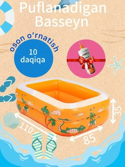 Надувные бассейны