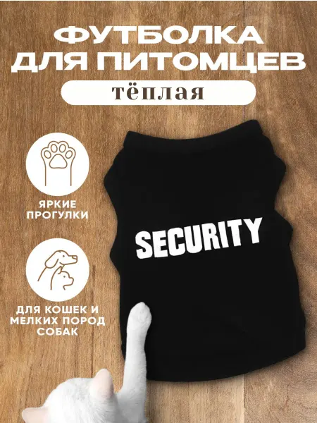 MaryCat футболка для собак