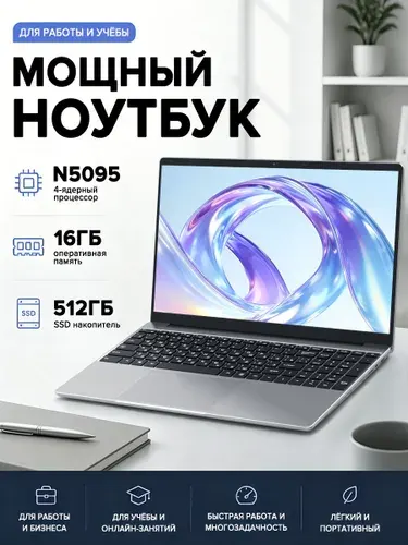 Осталось мало