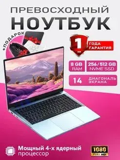 Осталась 1 штРаспродажа