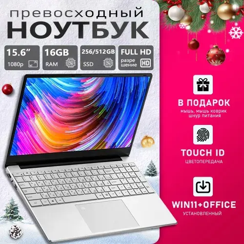 Осталась 1 штРаспродажа