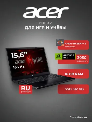 Осталась 1 штРаспродажа