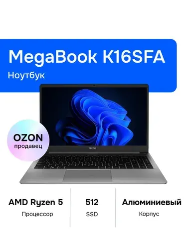 Осталась 1 штРаспродажа