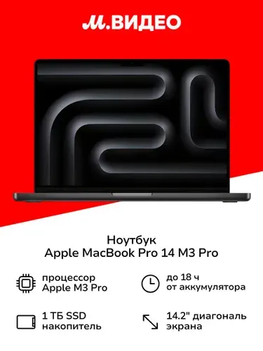 Осталась 1 шт