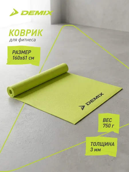 Demix Коврик для йоги