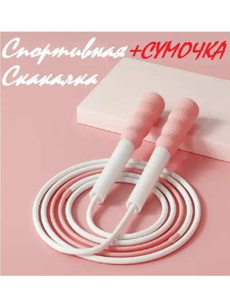 Che-piK скакалка
