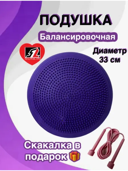 Подушка балансировочная