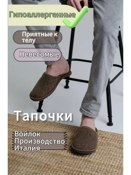 Adisi Легкие мужские тапочки
