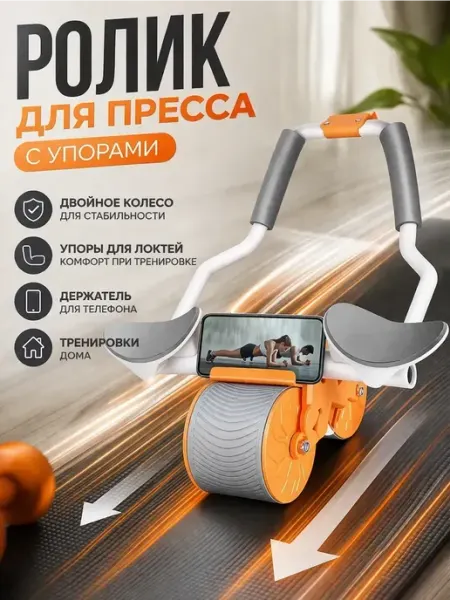 Берестинья Тренажер для похудения