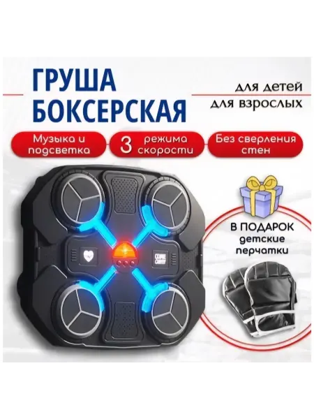 Ок Тренажер