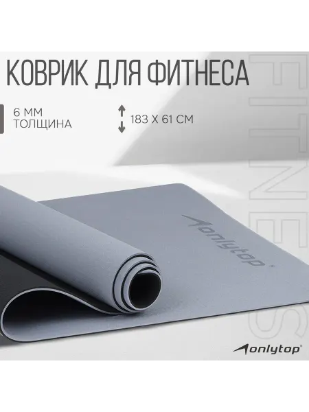 Onlytop Коврик спортивный
