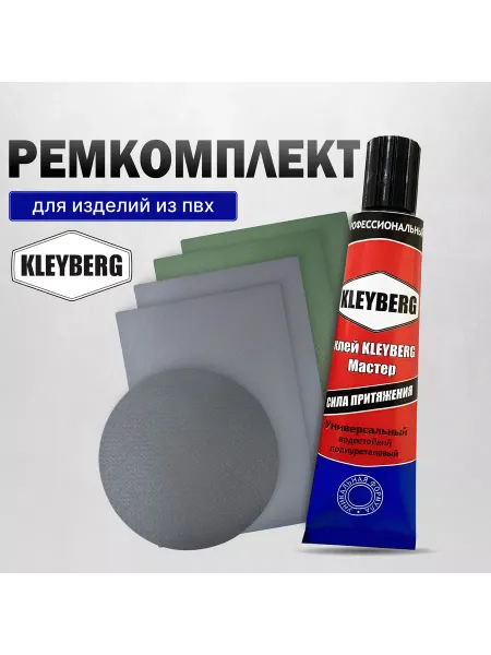 Тайфун Ремкомплект ПВХ