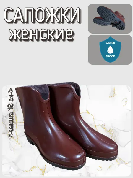 Snaiden Сапоги резиновые женские