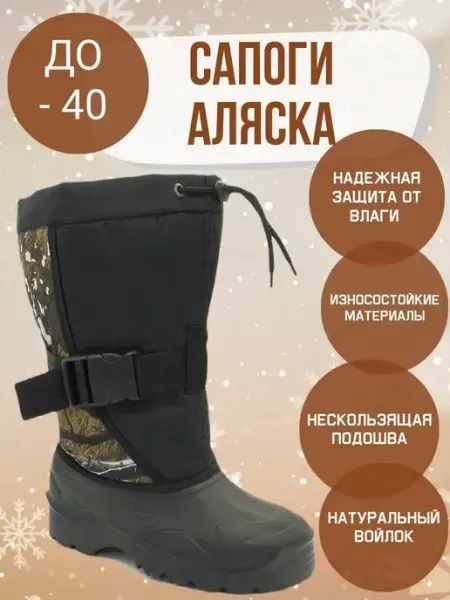 SheWanna Сапоги эва
