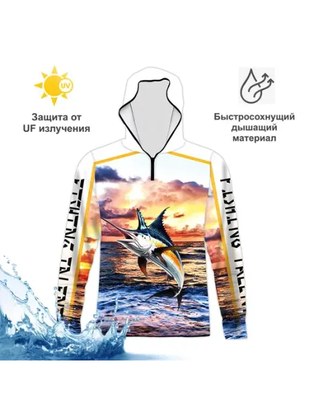 Джерси для рыбалки