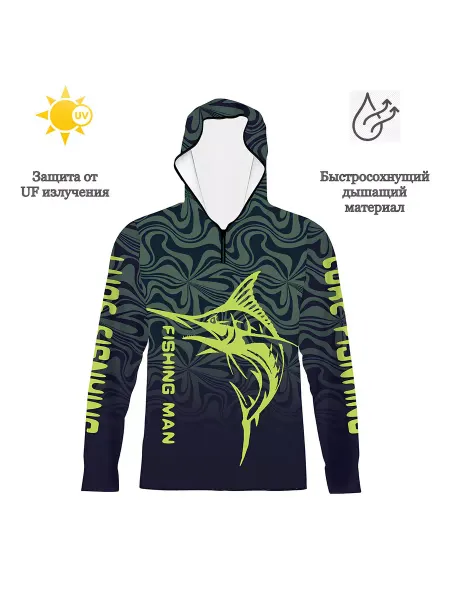 Джерси для рыбалки