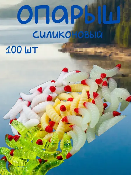 Приманки силиконовые набор для рыбалки