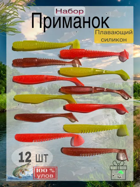 Приманки для рыбалки