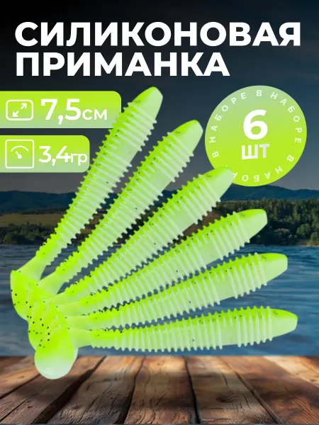 LIVE SH Набор приманок силиконовых