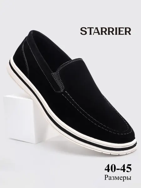 STARRIER Лоферы