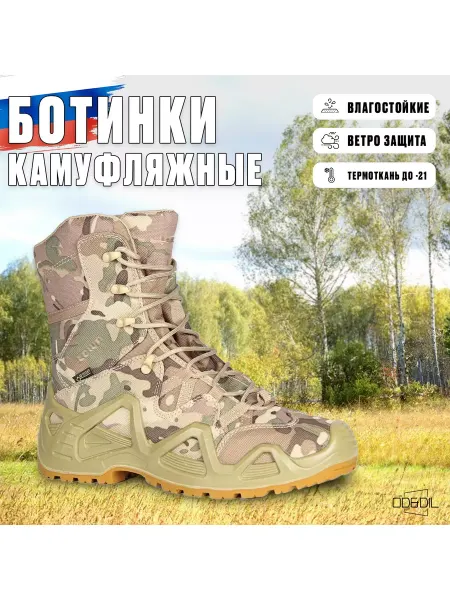 LOWA Ботинки термо