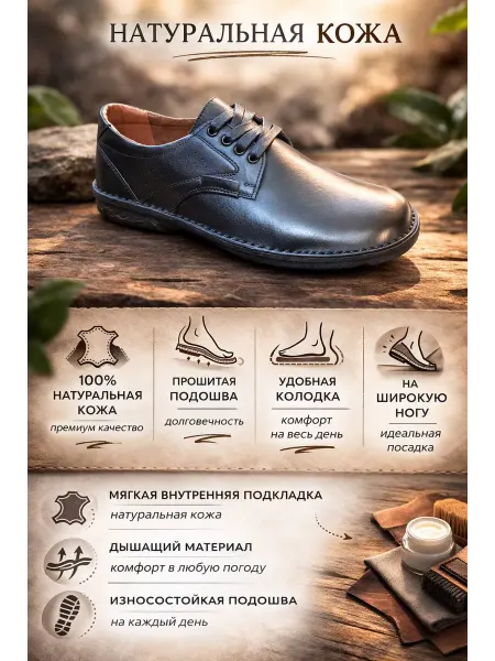 KS туфли