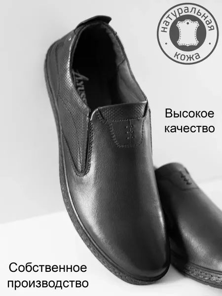 LYUSSEM Туфли комфорт