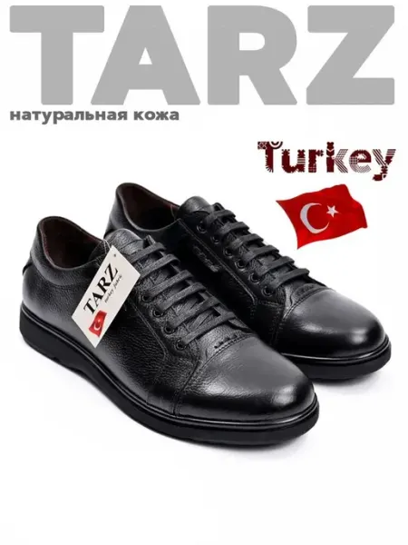 TARZ ТD Туфли кожаные