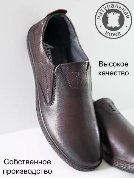 LYUSSEM Туфли комфорт