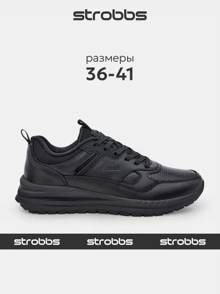 Strobbs Кроссовки женские кожаные