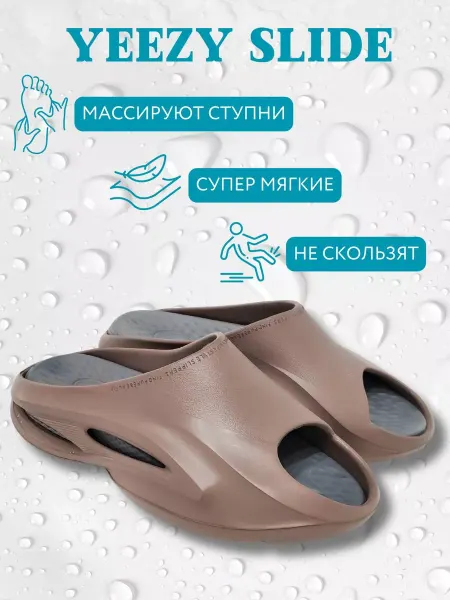 NUMONSONS Тапочки