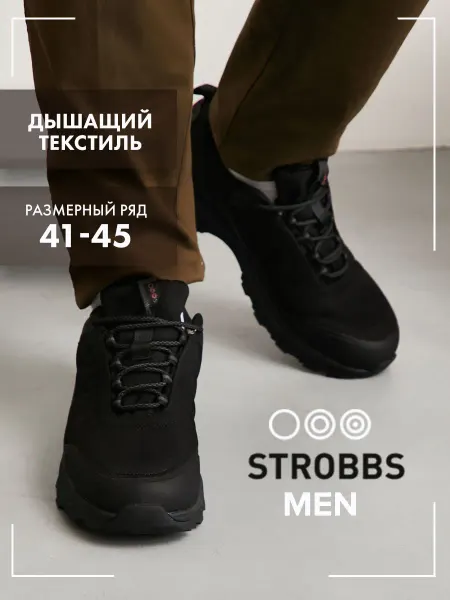 Strobbs Кроссовки демисезонные