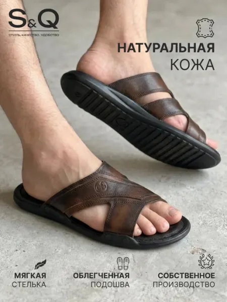 S&Q Пантолеты мужские из натуральной кожи