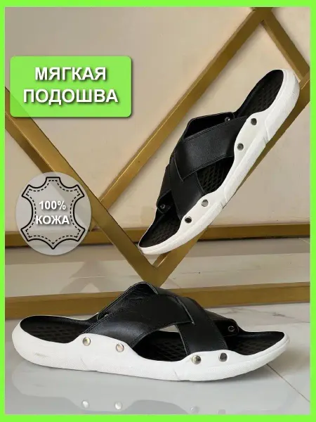 IERDI Шлепанцы мужские кожаные