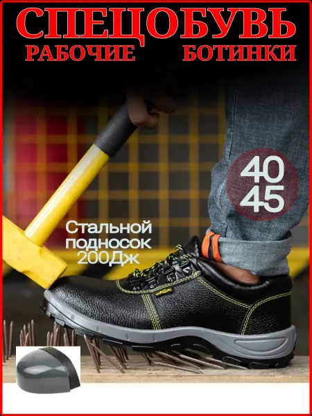 Hardwalk Ботинки Рабочие