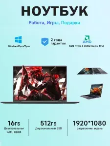 Honor A15 512GB