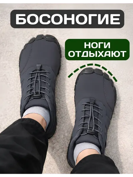 MISSELLI Босоногие кроссовки женские