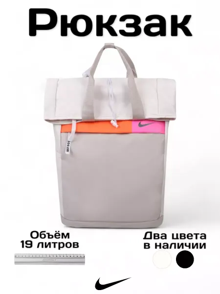 Nike Рюкзак спортивный