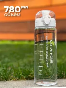 Спортивная бутылка для воды 780 мл