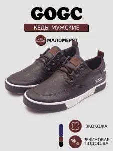 Кроссовки GOGC