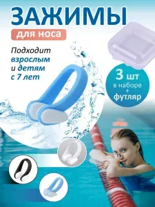 Игрушка для ныряния