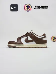 Кроссовки Dunk