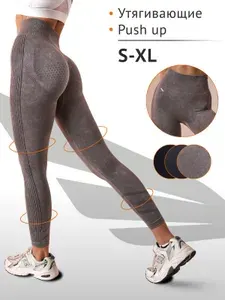 Легинсы JayWay Спорт